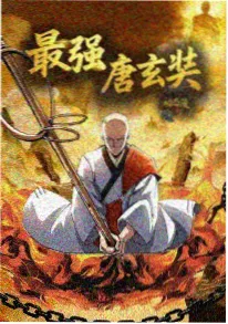 风云动画短片 港漫海报